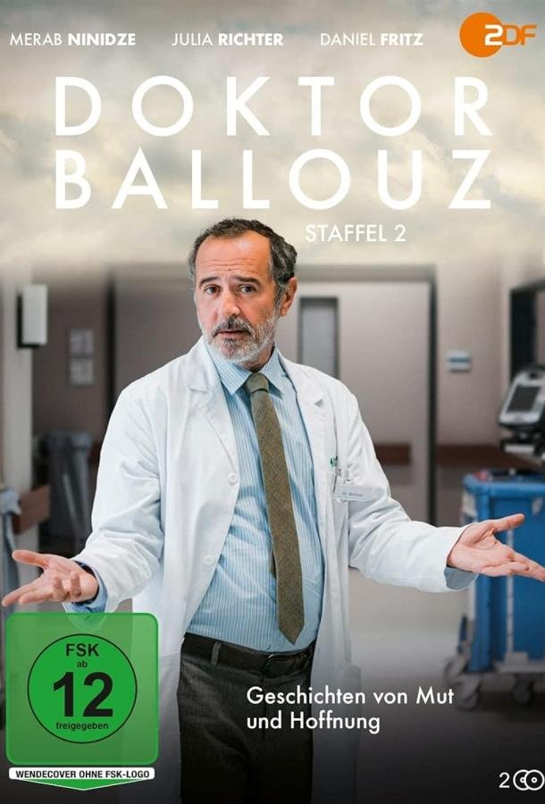 Доктор Баллуз 1 сезон смотреть онлайн в HD качестве